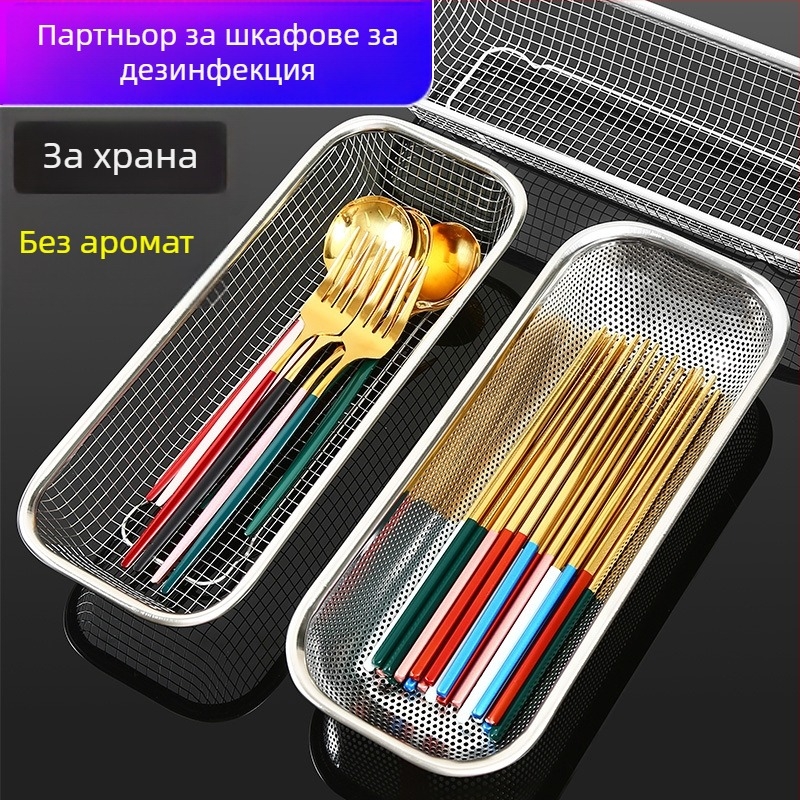 Кошница за клечки и прибори от 201 неръждаема стомана с дреножно рафче за дезинфекционен шкаф