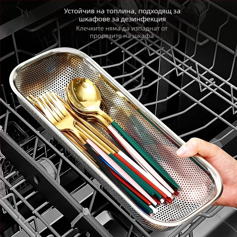 Кошница за клечки и прибори от 201 неръждаема стомана с дреножно рафче за дезинфекционен шкаф