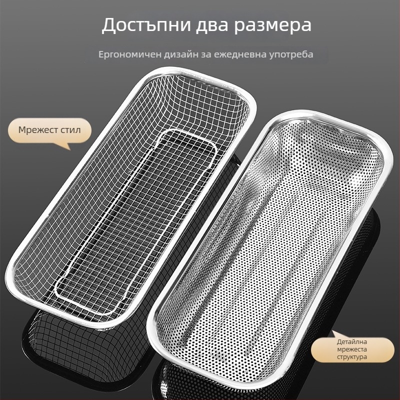 Кошница за клечки и прибори от 201 неръждаема стомана с дреножно рафче за дезинфекционен шкаф