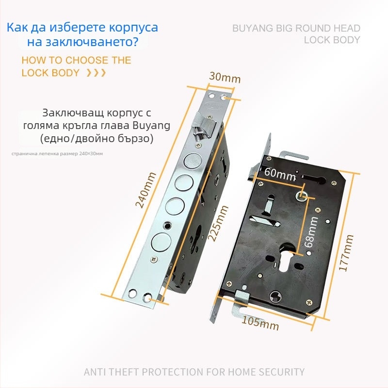 Заключващ корпус за врата Buyang – дръжков тип, метал, за анти-крадба врати, вилни и дървени врати, стил модерен минимализъм (Бранд: Buyang; Тип: дръжков замък; Материал: метал; Приложение: анти-крадба врати/вили/дървени врати; Стил: модерен минимализъм)