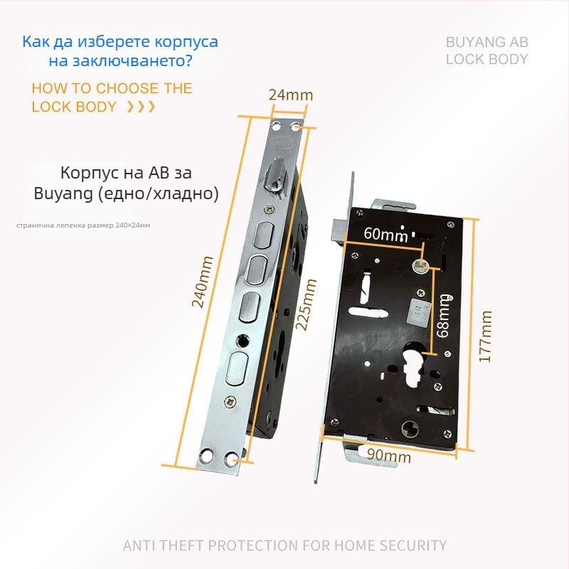 Заключващ корпус за врата Buyang – дръжков тип, метал, за анти-крадба врати, вилни и дървени врати, стил модерен минимализъм (Бранд: Buyang; Тип: дръжков замък; Материал: метал; Приложение: анти-крадба врати/вили/дървени врати; Стил: модерен минимализъм)