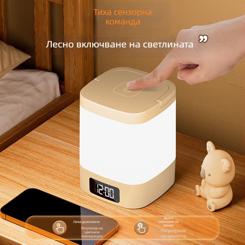 LED нощна лампа за спалня със защита на очите, стъклен абажур, сензорно управление, презареждаема батерия, атмосферна светлина