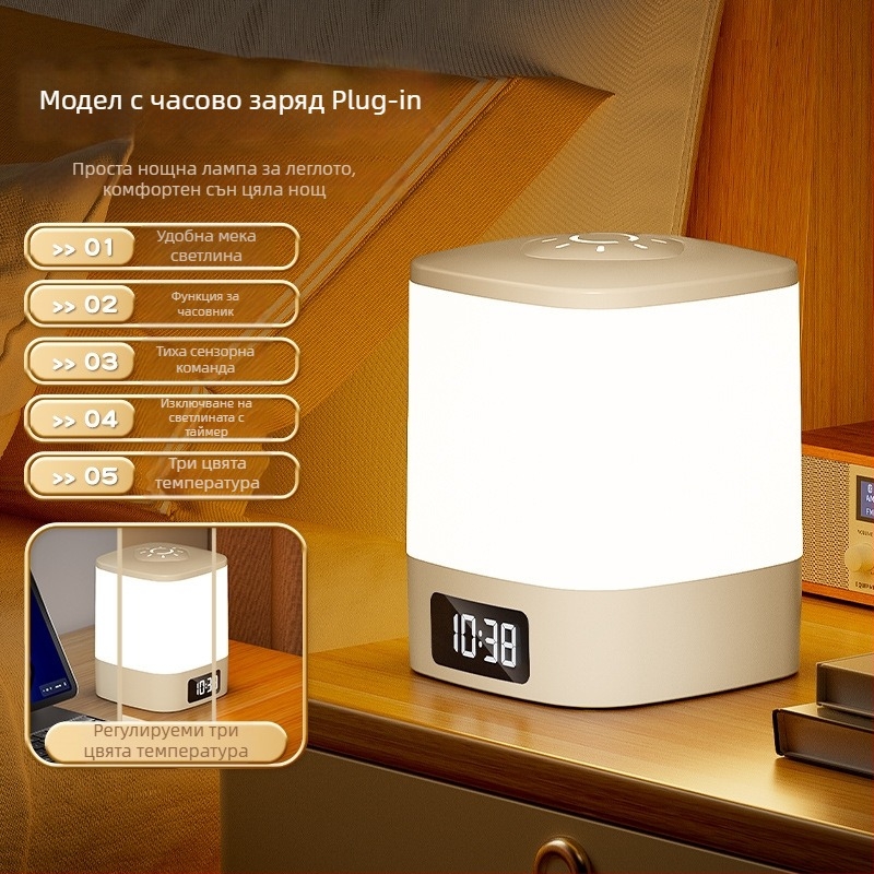 LED нощна лампа за спалня със защита на очите, стъклен абажур, сензорно управление, презареждаема батерия, атмосферна светлина