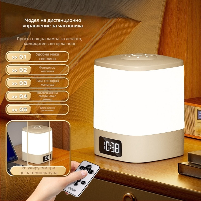LED нощна лампа за спалня със защита на очите, стъклен абажур, сензорно управление, презареждаема батерия, атмосферна светлина