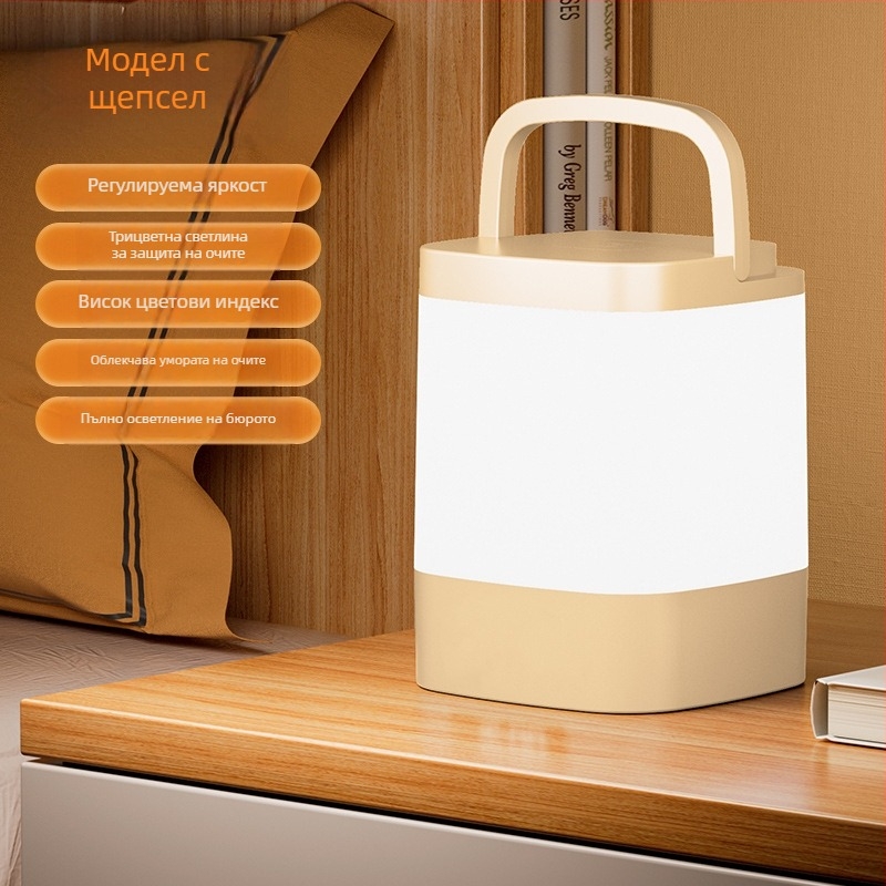 LED нощна лампа за спалня със защита на очите, стъклен абажур, сензорно управление, презареждаема батерия, атмосферна светлина