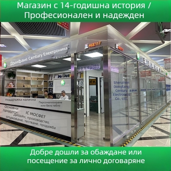 SMD диод BAT54C, Шотков диод, корпус SOT-23, Маркировка KL3, Бранд DF, Приложение: домакински уреди