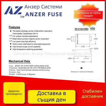 Schottky диод, SMD, SS24/SK24, 2A/40V, SMA/SMAF/SMB корпус