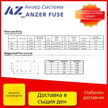 Schottky диод, SMD, SS24/SK24, 2A/40V, SMA/SMAF/SMB корпус