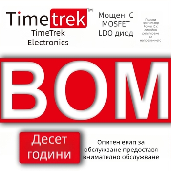 Light Journey Electronics Шотки диод B5817WS, SOD323 пакет, маркировка SJ, RoHS съвместим