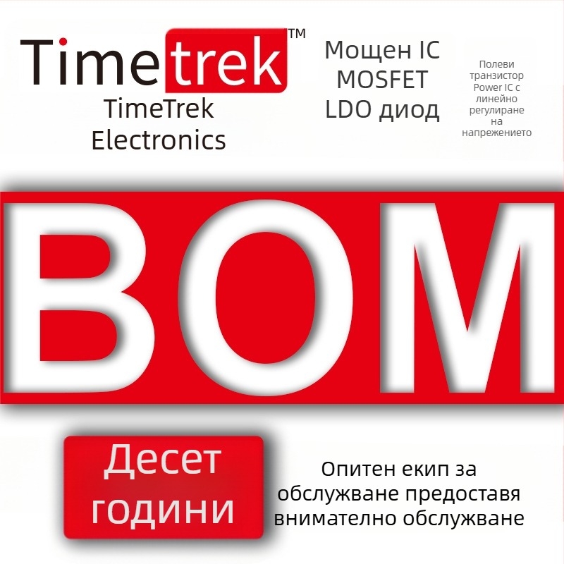 Light Journey Electronics Шотки диод B5817WS, SOD323 пакет, маркировка SJ, RoHS съвместим