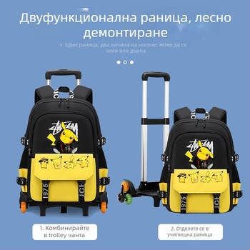 Ученическа тролей-раница за начално училище, унисекс, шестколелкова, с подвижна дръжка, Oxford плат, аниме дизайн, Xin zhuorun