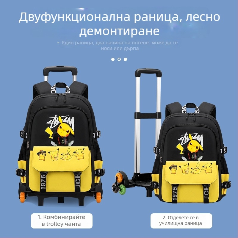 Ученическа тролей-раница за начално училище, унисекс, шестколелкова, с подвижна дръжка, Oxford плат, аниме дизайн, Xin zhuorun