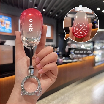 Калъф за ключ за NIO ET7/ET5/ES7/EC7 — TPU, градиентен стил на бутон, висок клас, съвместим с ES6/ES8/EC6