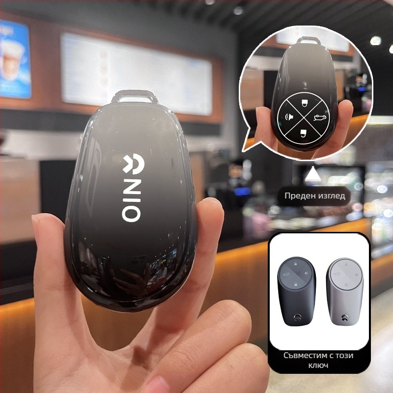 Калъф за ключ за NIO ET7/ET5/ES7/EC7 — TPU, градиентен стил на бутон, висок клас, съвместим с ES6/ES8/EC6