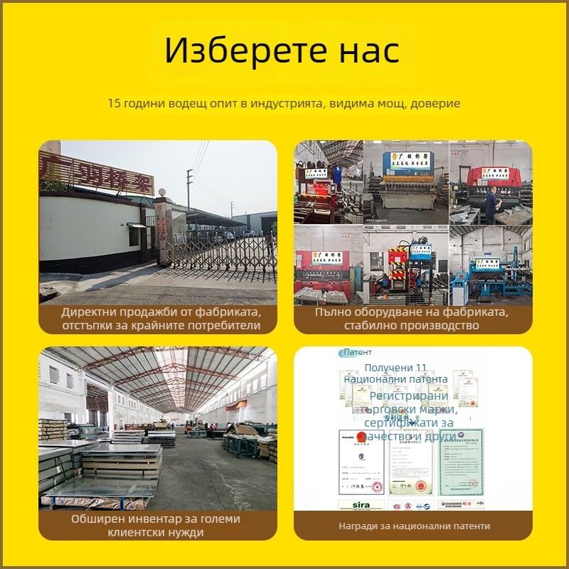 У-образен стоманен кабелен рафт, многодупков открит тип за вътрешни комуникационни и дата стаи, тръс конструкция (Марка: Phoenix diagram wiring; Материал: стомана; Сертификация: ISO 9001:2000; Персонализация: налична)