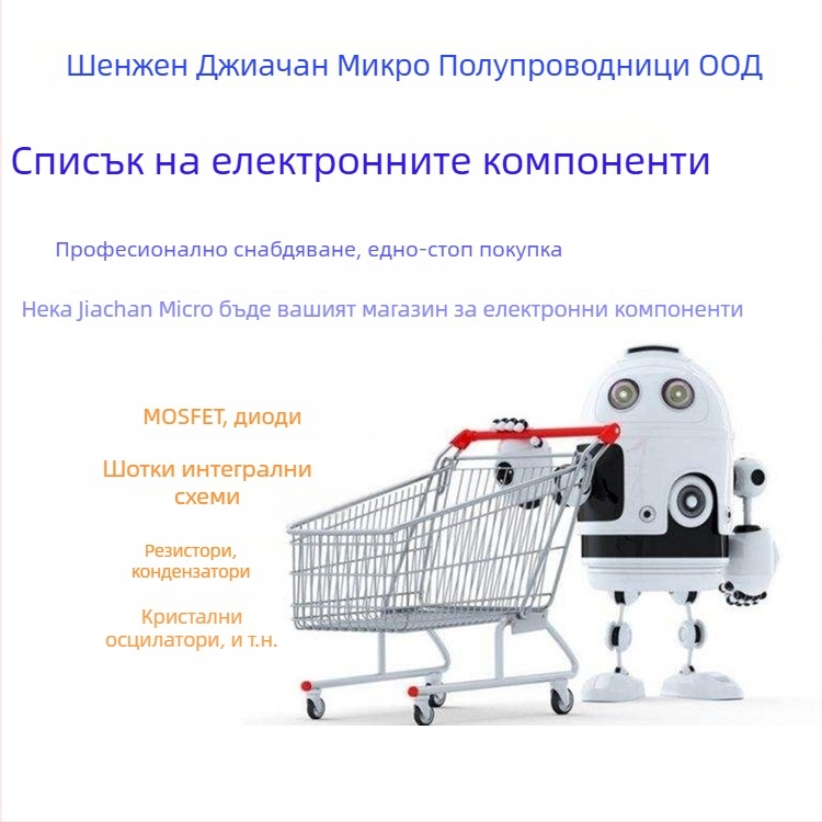 Шоттки диод 1N5819, DO-41 пакет, 1A/40V