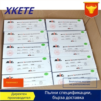 Изправителна диода XKETE DO-41, мулти-моделна серия (1N4001/4004/4007, 1N4937, 1N5817/5819) за 3C дигитални приложения