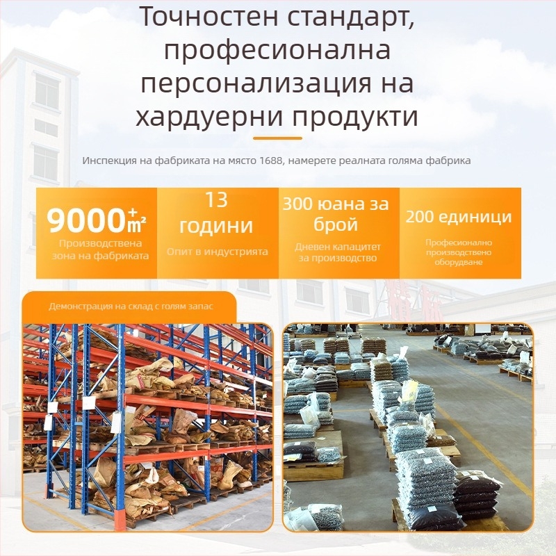 Риветен закрепвач за шаси и кабелна рамка, галванизиран въглероден стоманен материал, клас 4.8, стандарт GB-SO, марка Fine snail