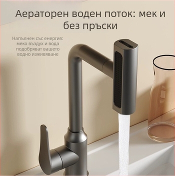 Водопаден смесител за мивка, неръждаема стомана, седящ монтаж, керамичен дисков вентил, диапазон 0–90°C