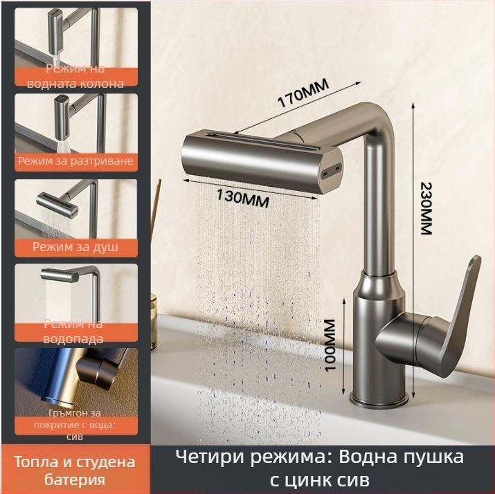 Водопаден смесител за мивка, неръждаема стомана, седящ монтаж, керамичен дисков вентил, диапазон 0–90°C