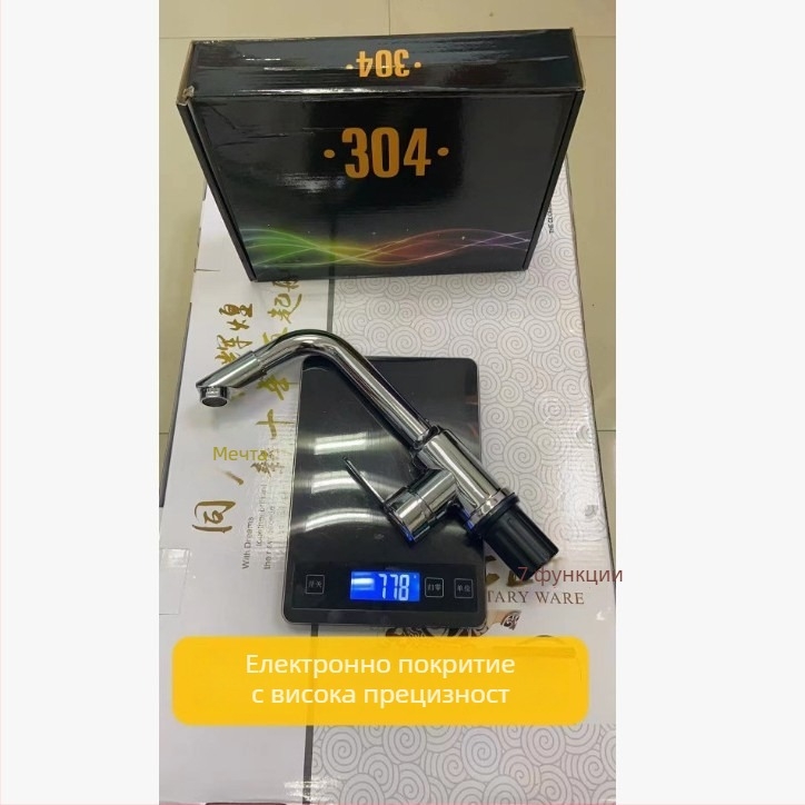 Водопаден смесител за мивка, неръждаема стомана, седящ монтаж, керамичен дисков вентил, диапазон 0–90°C