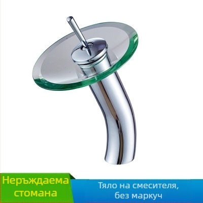 Медно водопадно стъклено кранче за мивка, с едно дупче, смесител, модел KSL-1010, 0–85°C, 1–10 bar, керамичен клапан