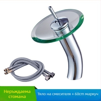 Медно водопадно стъклено кранче за мивка, с едно дупче, смесител, модел KSL-1010, 0–85°C, 1–10 bar, керамичен клапан