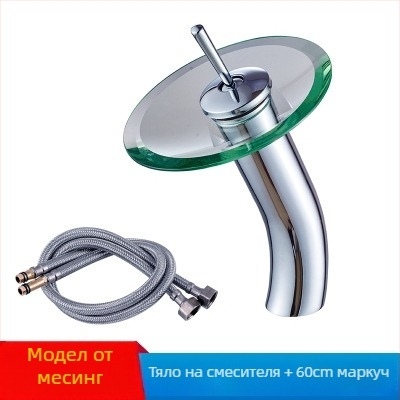 Медно водопадно стъклено кранче за мивка, с едно дупче, смесител, модел KSL-1010, 0–85°C, 1–10 bar, керамичен клапан