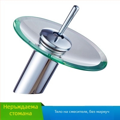 Медно водопадно стъклено кранче за мивка, с едно дупче, смесител, модел KSL-1010, 0–85°C, 1–10 bar, керамичен клапан