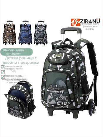 Ролкова ученическа раница за момчета, начално училище, Oxford плат, принт на райета, модел 5160#, облекчава натоварването, водоустойчива