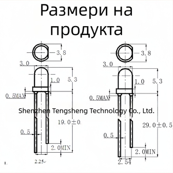 LED мънища F3 – 20 mA при 1.8–2.2 V, 0.06 W, San'an чип, 30° лъчев ъгъл