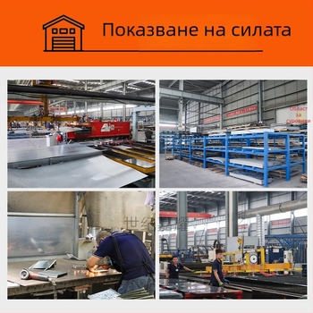 Палетен тип лотка за кабели, поцинкована стомана, персонализируема, за фабрични строителни проекти