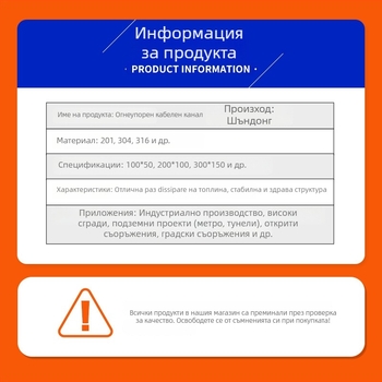 Палетен тип лотка за кабели, поцинкована стомана, персонализируема, за фабрични строителни проекти