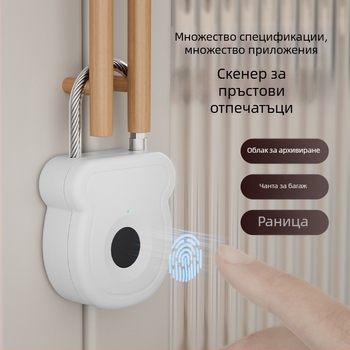 Заключалка с пръстов отпечатък, модел G, FUJIAFU, ABS+стоманено въже, подходяща за чанти, шкафове и кошници