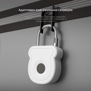 Заключалка с пръстов отпечатък, модел G, FUJIAFU, ABS+стоманено въже, подходяща за чанти, шкафове и кошници