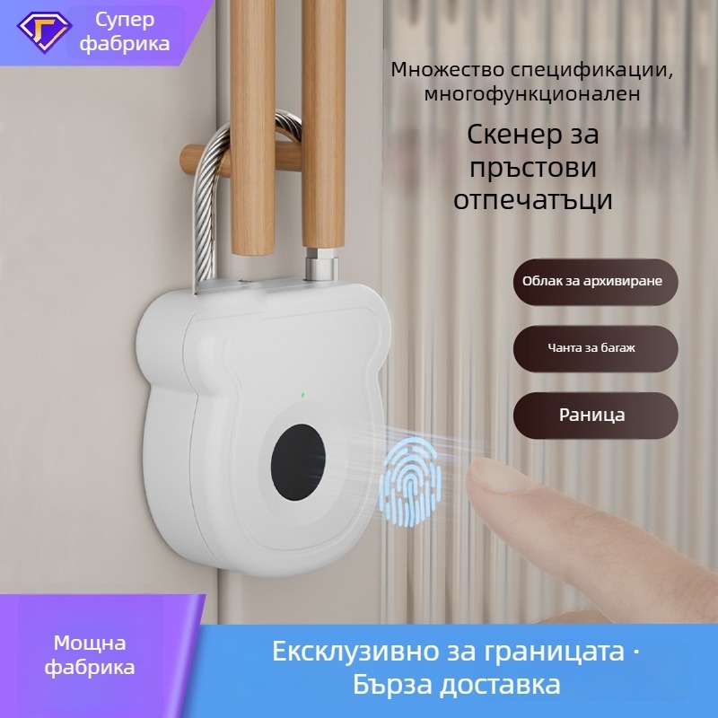 Заключалка с пръстов отпечатък, модел G, FUJIAFU, ABS+стоманено въже, подходяща за чанти, шкафове и кошници