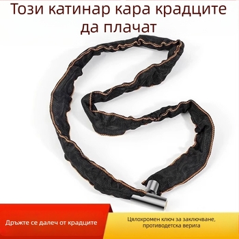 Антикрадно верижно заключване за електрически велосипеди, мотоциклети и обикновени велосипеди — марка Friendly, стил модерен минималистичен