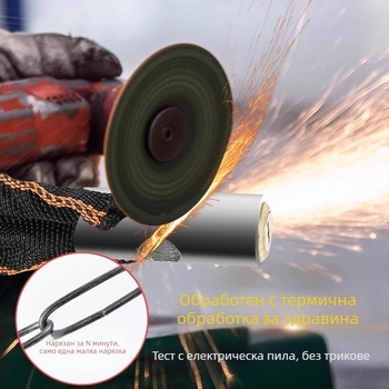 Антикрадно верижно заключване за електрически велосипеди, мотоциклети и обикновени велосипеди — марка Friendly, стил модерен минималистичен