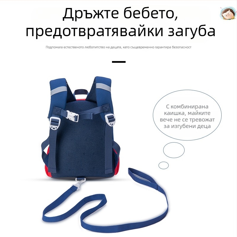 Детска раница с динозавър в стил карикатура - дишаща, водоустойчива, ултралека, защита на гърба, под 20 л