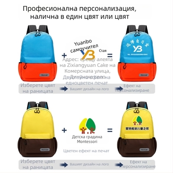 Детска раница от платно с печатен логотип – унисекс, за начално училище, дишаща и износоустойчива, намалява натоварването