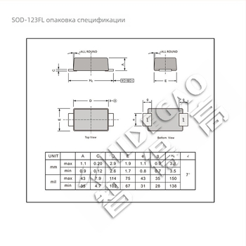 SMD изправителен диод 1N4002W, ZDG, SOD-123FL, кремний, за 3C дигитални приложения