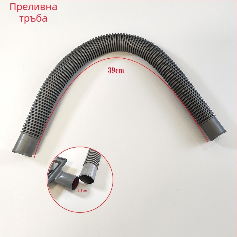 Кухненски PP дренаж, S-образна форма, издърпващ механизъм, XSQ-003