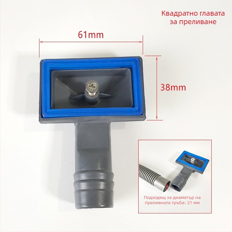 Кухненски PP дренаж, S-образна форма, издърпващ механизъм, XSQ-003