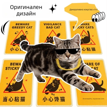 Дъска за котешки драскотини – вертикално монтирана върху стена, сизал, 40 бр. в кутия, стил национална тенденция