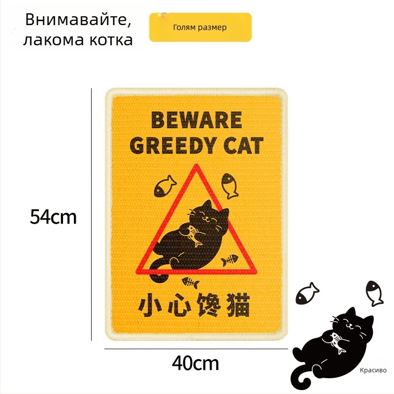 Дъска за котешки драскотини – вертикално монтирана върху стена, сизал, 40 бр. в кутия, стил национална тенденция