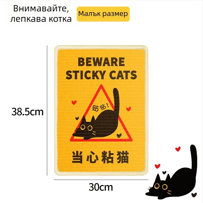 Дъска за котешки драскотини – вертикално монтирана върху стена, сизал, 40 бр. в кутия, стил национална тенденция