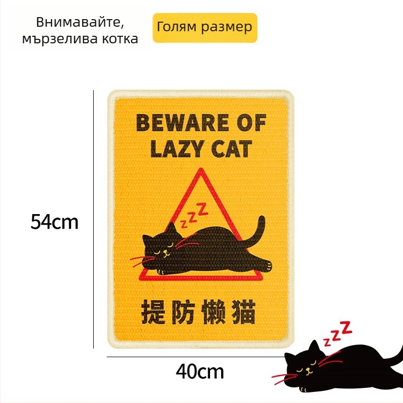 Дъска за котешки драскотини – вертикално монтирана върху стена, сизал, 40 бр. в кутия, стил национална тенденция