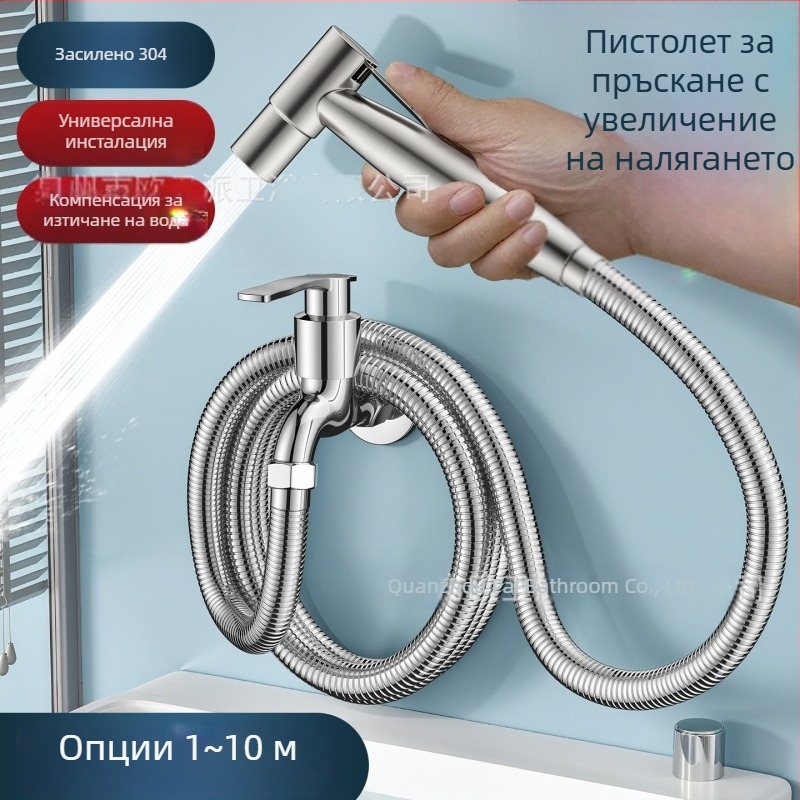 Ръчна пръскачка от неръждаема стомана за баня/тоалетна, комплект от 3 части, универсален конектор, монтаж чрез завинтване, работно налягане 0–60, температура 0–60°C
