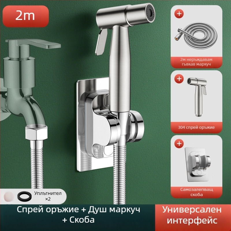 Ръчна пръскачка от неръждаема стомана за баня/тоалетна, комплект от 3 части, универсален конектор, монтаж чрез завинтване, работно налягане 0–60, температура 0–60°C
