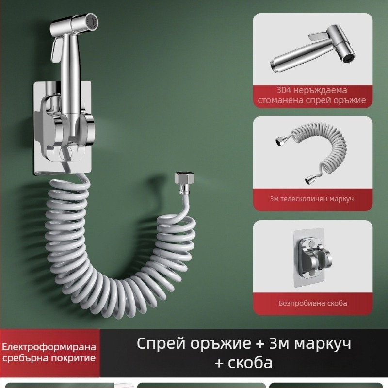 Ръчна пръскачка от неръждаема стомана за баня/тоалетна, комплект от 3 части, универсален конектор, монтаж чрез завинтване, работно налягане 0–60, температура 0–60°C